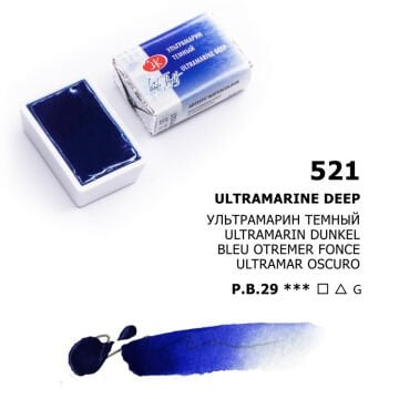 White Nights Sulu Boya 521 Ultramarine Deep