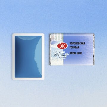 White Nights Sulu Boya 528 Royal Blue