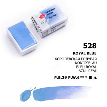 White Nights Sulu Boya 528 Royal Blue