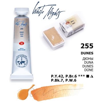 White Nights Watercolor Tüp Sulu Boya 10ml 255 Dunes