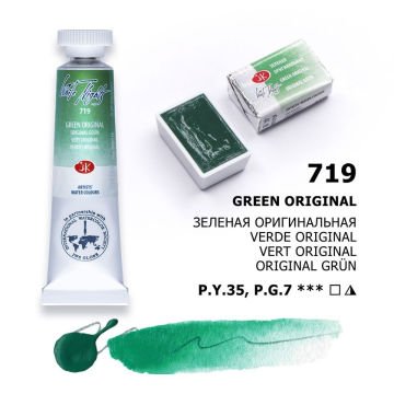 White Nights Watercolor Tüp Sulu Boya 10ml 719 Green Original