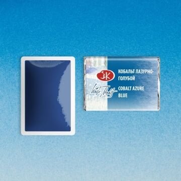 White Nights Sulu Boya 532 Cobalt Azure Blue