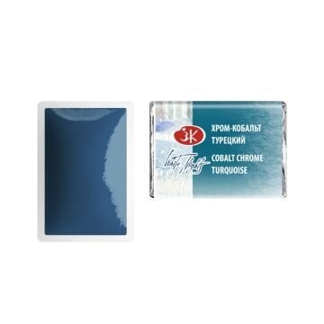 White Nights Sulu Boya 533 Cobalt Chrome Turquoise