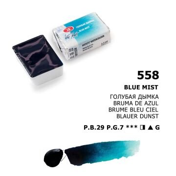White Nights Sulu Boya 558 Blue Mist