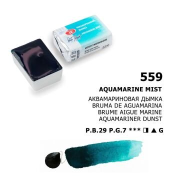 White Nights Sulu Boya 559 Aquamarine Mist