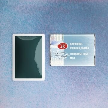 White Nights Sulu Boya 561 Turquoise-Rose Mist