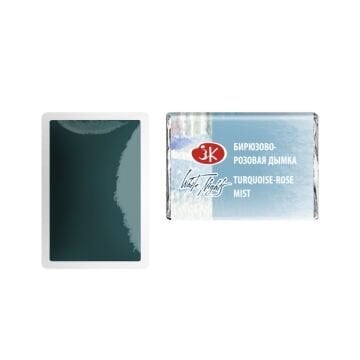 White Nights Sulu Boya 561 Turquoise-Rose Mist