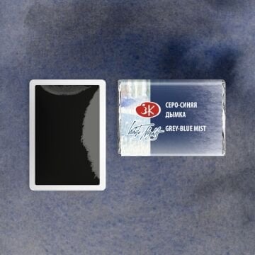 White Nights Sulu Boya 562 Grey-Blue Mist