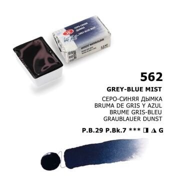 White Nights Sulu Boya 562 Grey-Blue Mist
