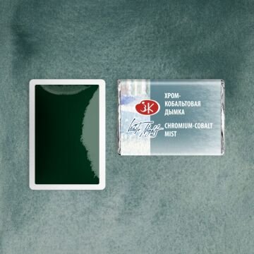 White Nights Sulu Boya 563 Chromium-Cobalt Mist