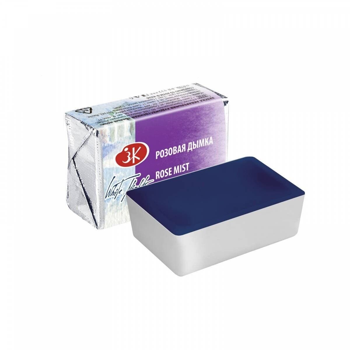 White Nights Sulu Boya 630 Violet Mist