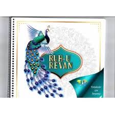 Mandala Boyama Kitabı Ruh-U Revan