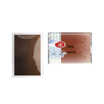 White Nights Sulu Boya 964 Copper