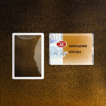 White Nights Sulu Boya 968 Aztec Gold