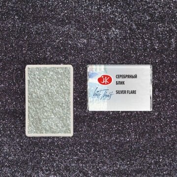 White Nights Sulu Boya 983 Silver Flare