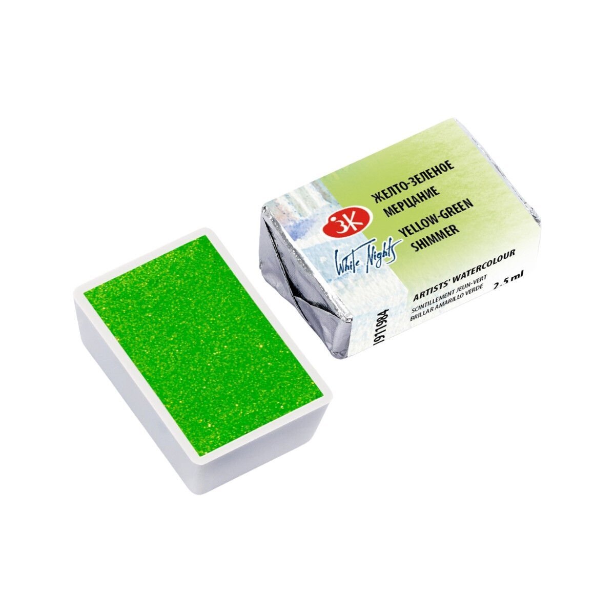 White Nights Sulu Boya 984 Yellow Green Shimmer