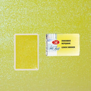 White Nights Sulu Boya 986 Lemon Shimmer