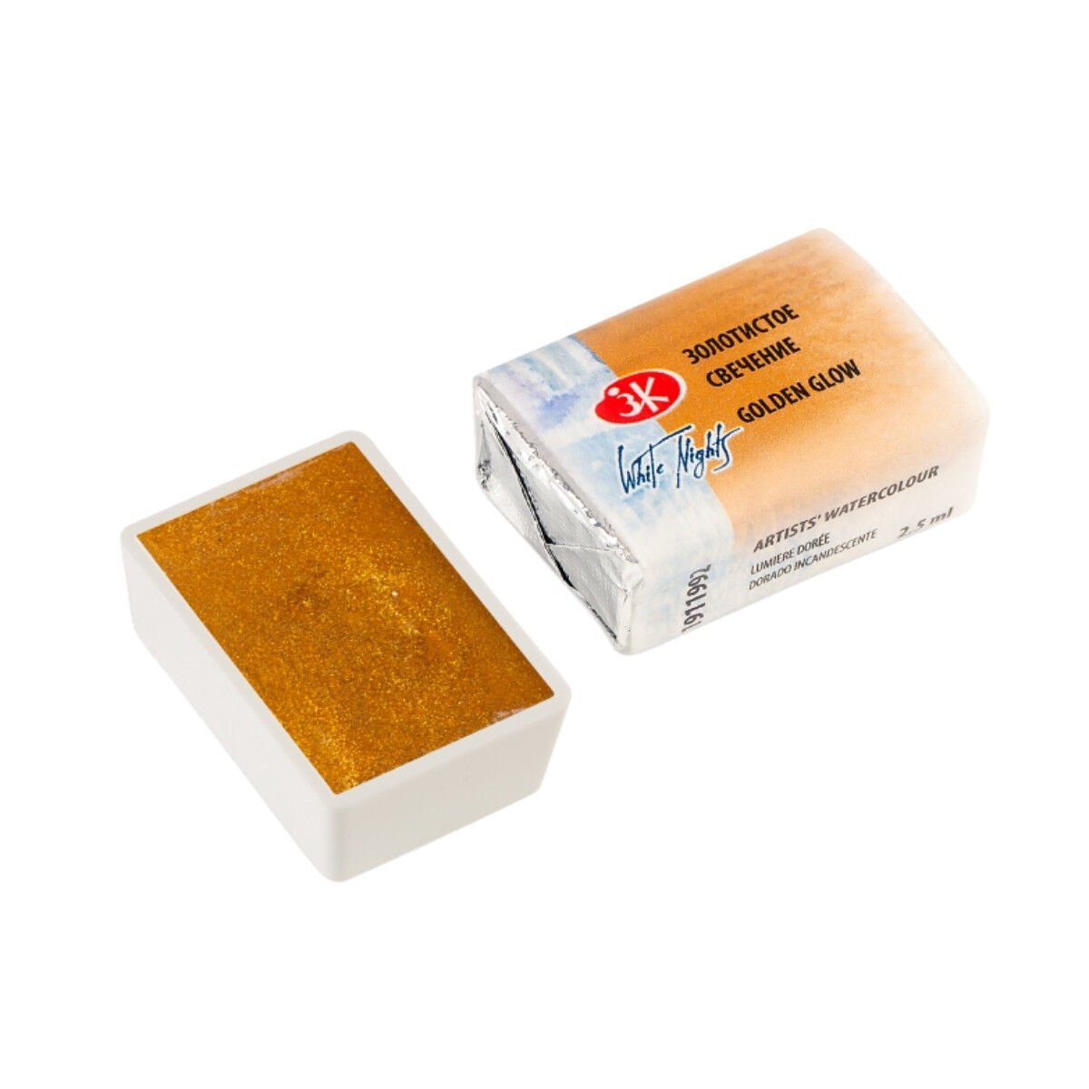 White Nights Sulu Boya 992 Golden Glow