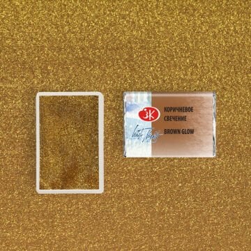 White Nights Sulu Boya 993 Brown Glow