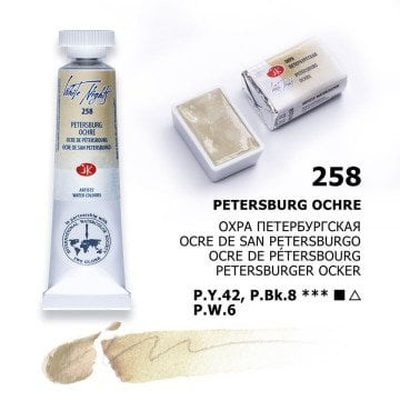White Nights Watercolor Tüp Sulu Boya 10ml 258 Petersburg Ochre
