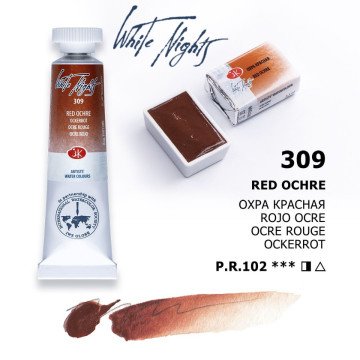 White Nights Watercolor Tüp Sulu Boya 10ml 309 Red Ochre