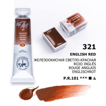 White Nights Watercolor Tüp Sulu Boya 10ml 321 English Red