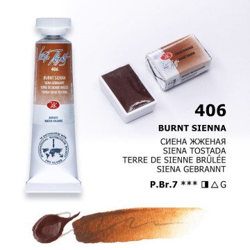 White Nights Watercolor Tüp Sulu Boya 10ml 406 Burnt Sienna