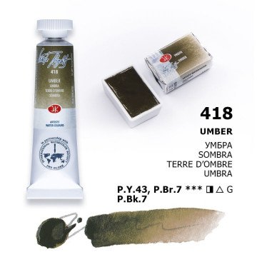 White Nights Watercolor Tüp Sulu Boya 10ml 418 Umber
