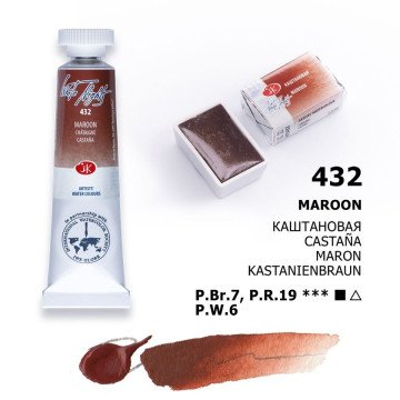 White Nights Watercolor Tüp Sulu Boya 10ml 432 Maroon