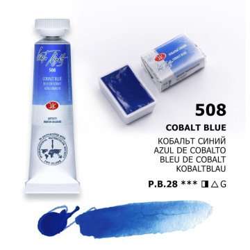 White Nights Watercolor Tüp Sulu Boya 10ml 508 Cobalt Blue