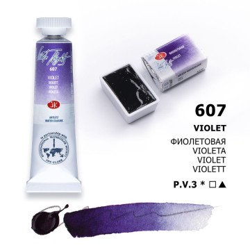 White Nights Watercolor Tüp Sulu Boya 10ml 607 Violet