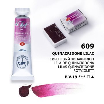 White Nights Watercolor Tüp Sulu Boya 10ml 609 Quinacridone Lilac