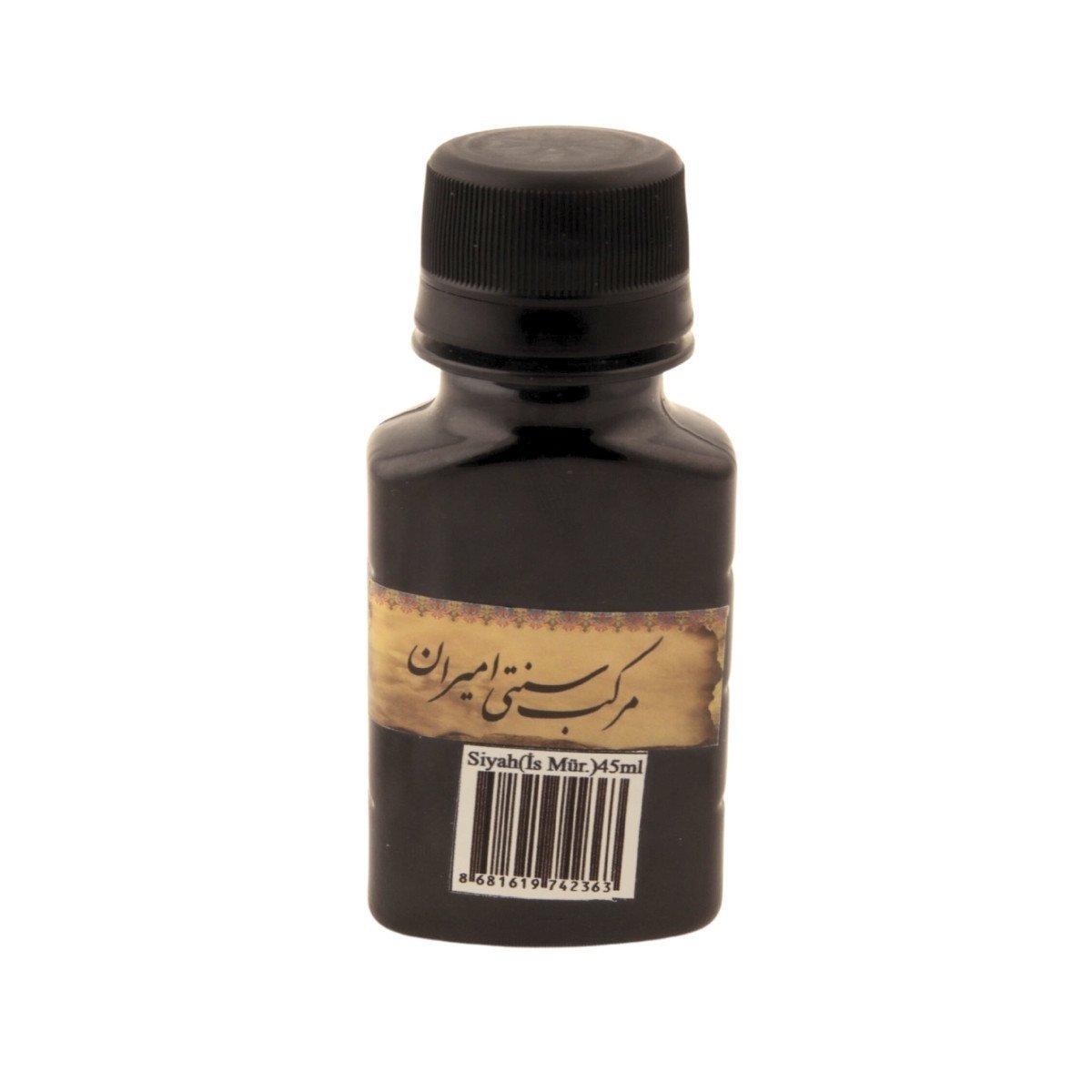 Koza Sanat İran Hat Mürekkebi 45ml Siyah