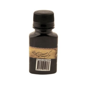 Koza Sanat İran Hat Mürekkebi 45ml Siyah