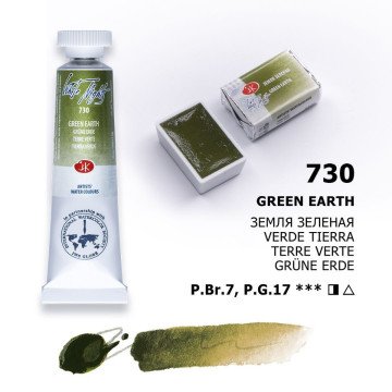 White Nights Watercolor Tüp Sulu Boya 10ml 730 Green Earth