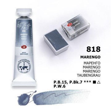 White Nights Watercolor Tüp Sulu Boya 10ml 818 Marengo