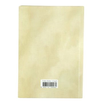 Yıldız Sert Kapak 14x20cm 80yp Duygulu Defter Çizgili Zabağnan