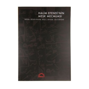 Kubbealtı Halim Efendi'nin Meşk Mecmuası