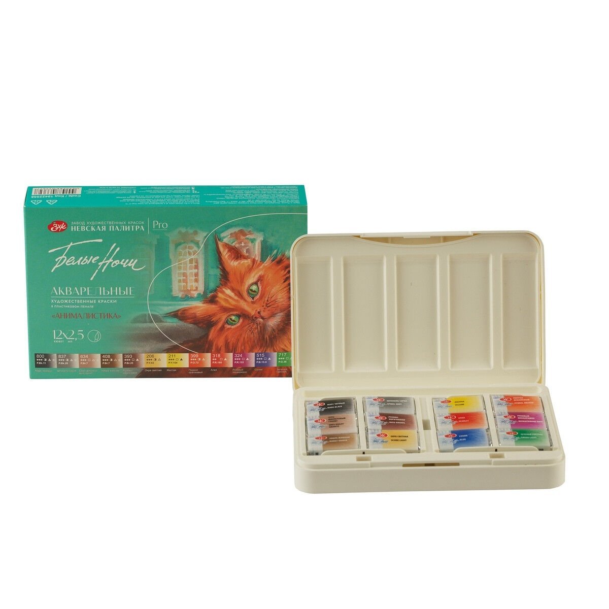 St Petersburg White Nights Sulu Boya Tablet Seti 12x2.5ml Animalistics