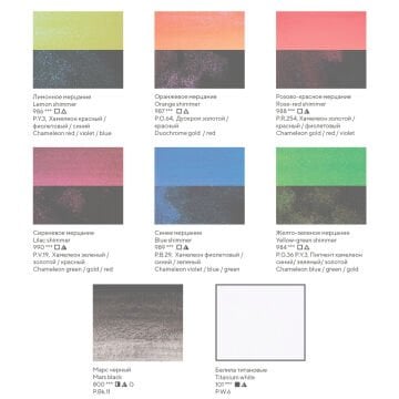 St. Petersburg White Nights Shimmering  Collection Sulu Boya Tablet Seti 8x2.5ml Summer