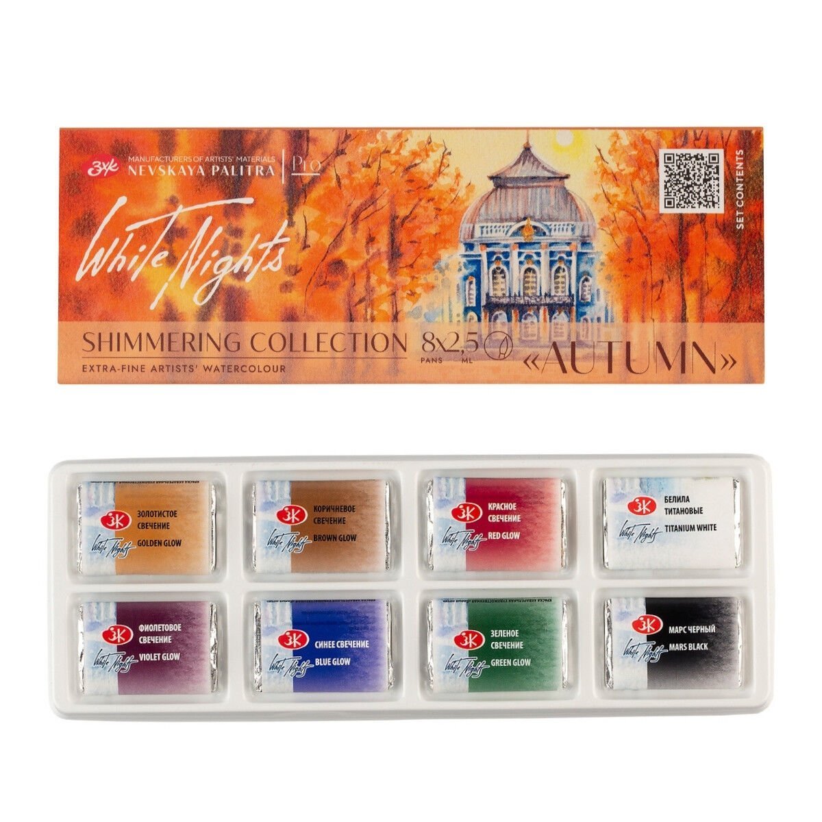 St Petersburg White Nights Shimmer King Collection Sulu Boya Tablet Seti 8x2.5ml Autumn