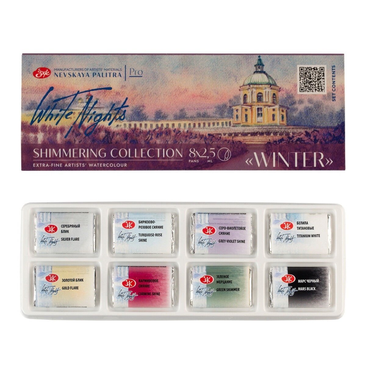 St Petersburg White Nights Shimmer King Collection Sulu Boya Tablet Seti 8x2.5ml Winter