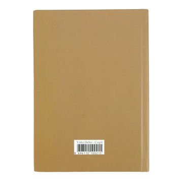 Yıldız Sert Kapak 14x20cm 80yp Duygulu Defter Çizgili Dalmaçyalı