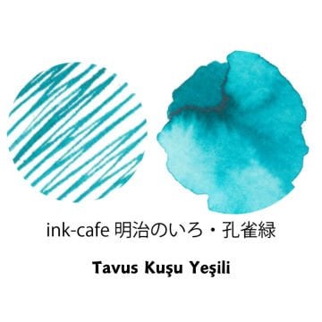 Zig Kuretake MEIJI NO IRO Mürekkebi 20gr Kujakuryoku