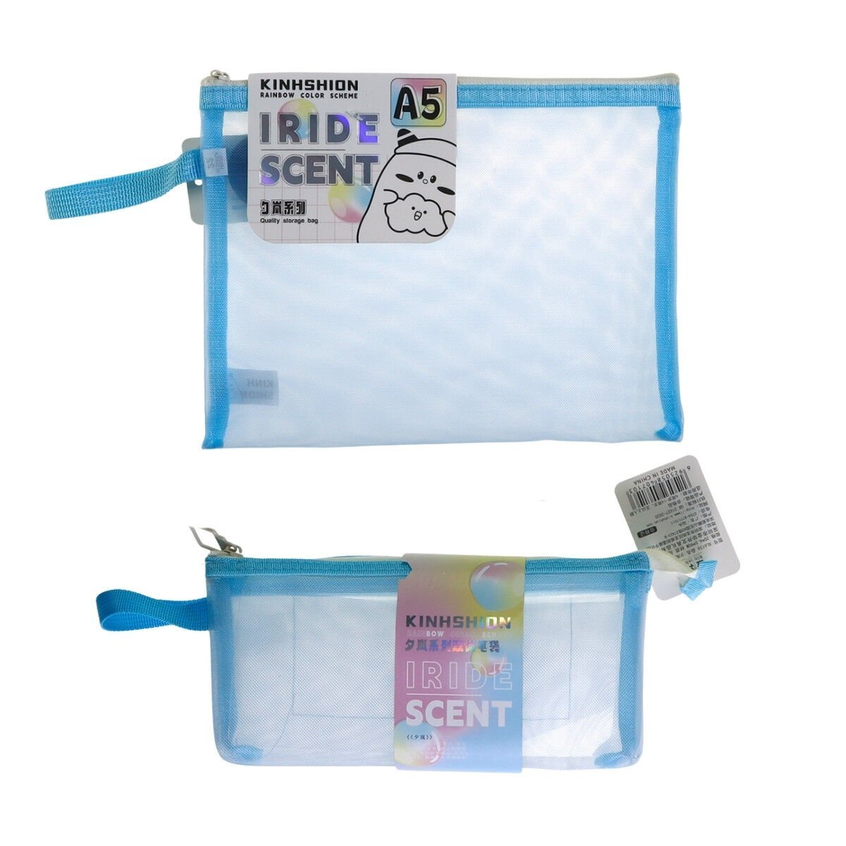 Art Elegant Mesh File Dosya 2li Set Mavi