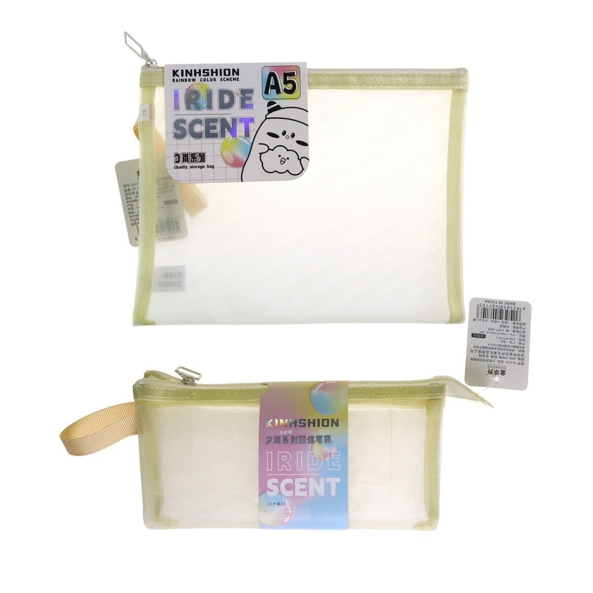 Art Elegant Mesh File Dosya 2li Set Sarı