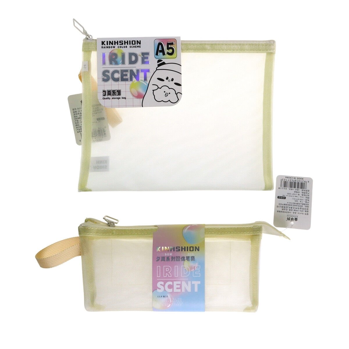 Art Elegant Mesh File Dosya 2li Set Sarı