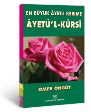 Âyetü’l-Kürsi