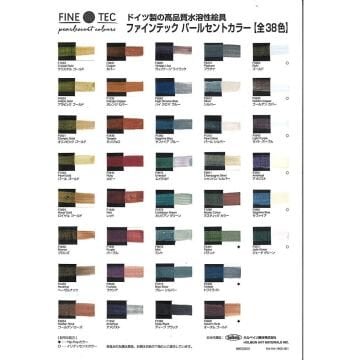 Finetec İridescent Sulu Boya Seti 6 Renk Pixie Dust F5600