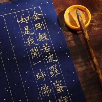 Kaimei Sumi İnk 100ml Gold 405A